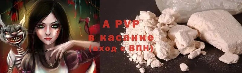 Alpha-PVP VHQ  купить закладку  Вихоревка 