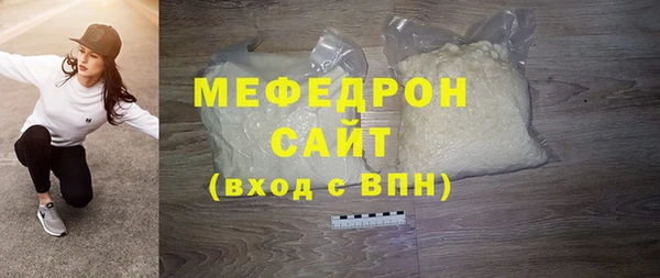 стаф Верхнеуральск